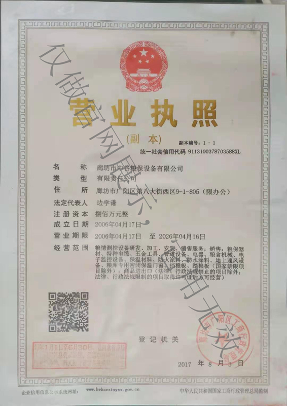 微信圖片_20210107152554_副本.jpg